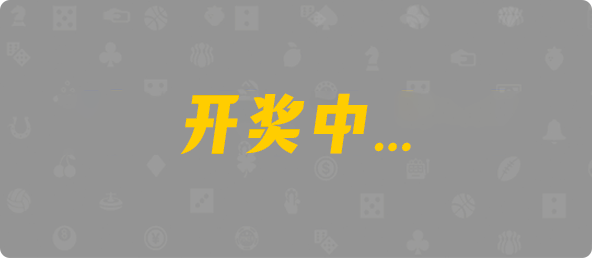 比特币28,组合,甪端算法,加拿大28,加拿大预测,28在线预测咪牌查询,加拿大PC结果查询,加拿大PC在线预测,咪牌,pc预测,结果